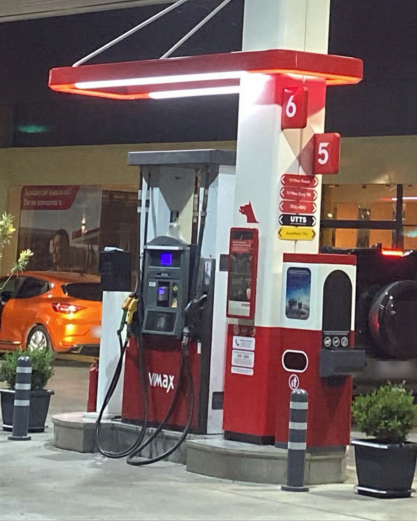 Söke istasyonumuzda UTTS okuyuculu pompa adası